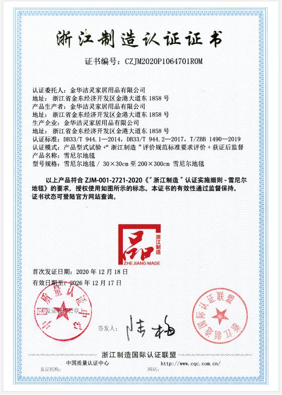 Bath Ball & Bath Bar